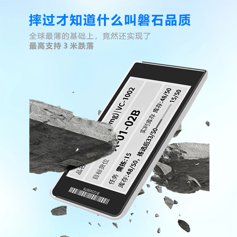 摔过才知道什么叫磐石品质