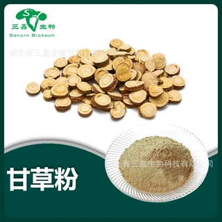 甘草粉 陈皮粉 山药粉 黄芪粉 玛卡粉 铁皮石斛粉 黄精粉量 大价