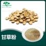 铁皮黄精粉