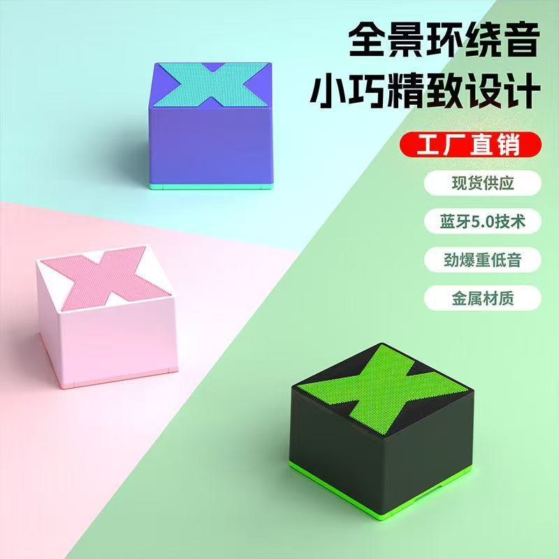 厂家批发X1高音泡蓝牙小型音响串联音响无线长续航高音质抖音同款|undefined