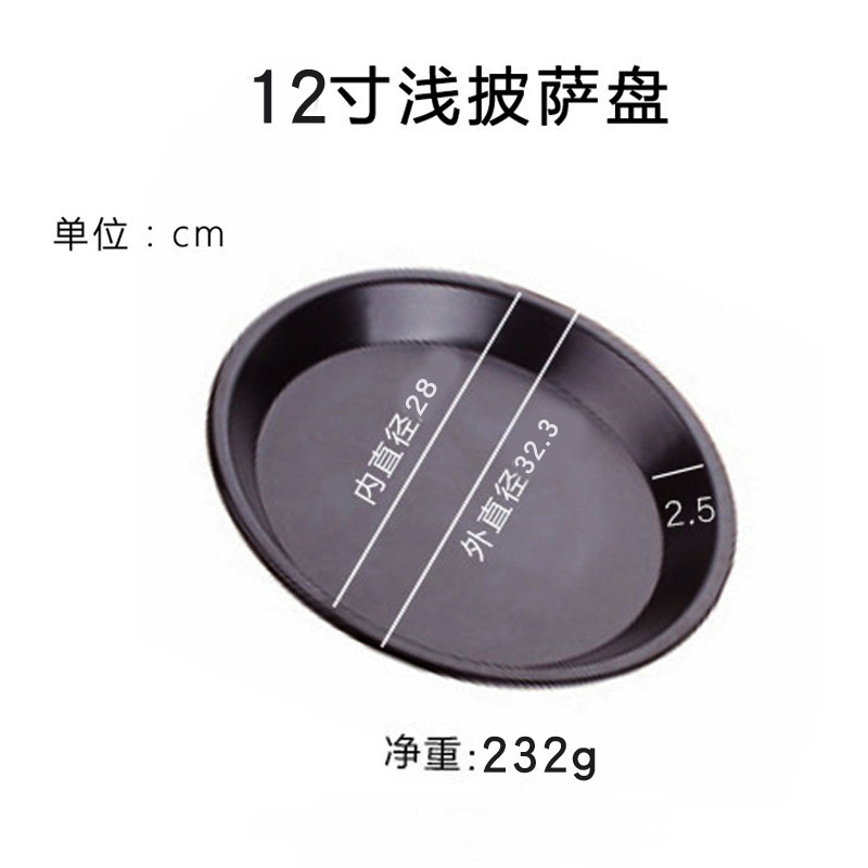 6 pulgadas 8 pulgadas 9 pulgadas 10 pulgadas de aleación de aluminio antiadherente Placa de pizza profunda Placa de pizza poco profunda placa redonda para hornear pizza Placa de pizza