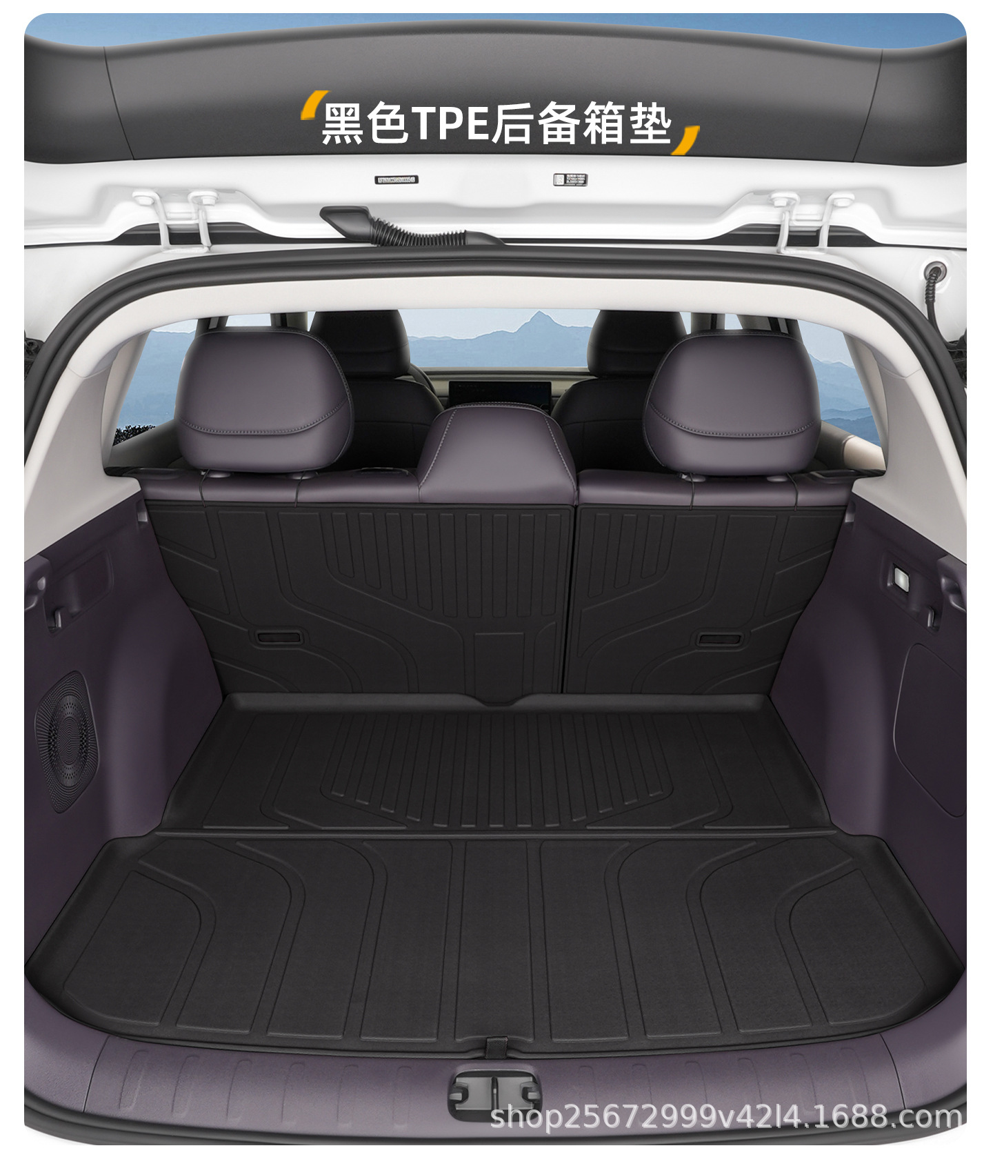 Suitable for Leapmotor B10 trunk mat, 25-26 model, special integrated TPE car trunk mat