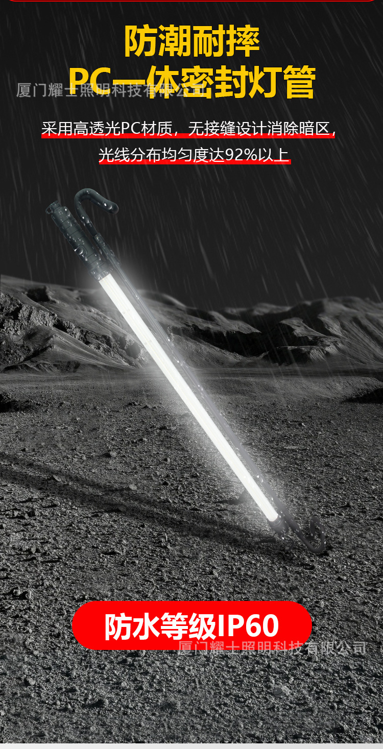 Telescopic Engine Charging Led Auto Repair Work Light Emergency Light Flashlight Stall Light High Brightness