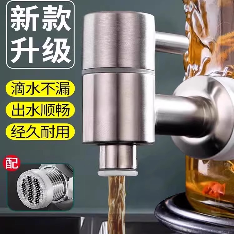 代发批发泡酒瓶水龙头304不锈钢龙头泡酒坛子铜水嘴酒缸酒桶阀门