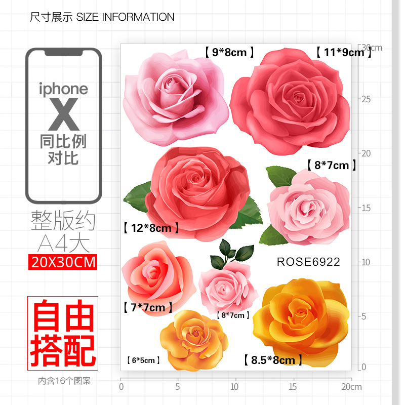 A4 버전-장미 ROSE6922