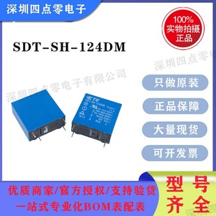 ���c��늺��CSDT-SH-124DM �^��� �Ľ� ���l��S����24V �L����