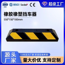 Դͷ��������ͣ��λ�ص�550*150*100mm�����ܵ��������ʳ��ֶ�