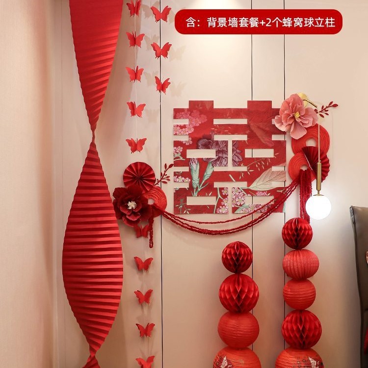 婚房布置装饰套装新结婚礼用品喜字男女方卧室简约酒店风筝灯笼|undefined