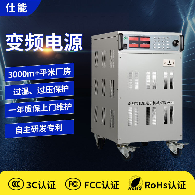 上海生产实体厂家数控直流可调稳压电源交流转高压直流电源