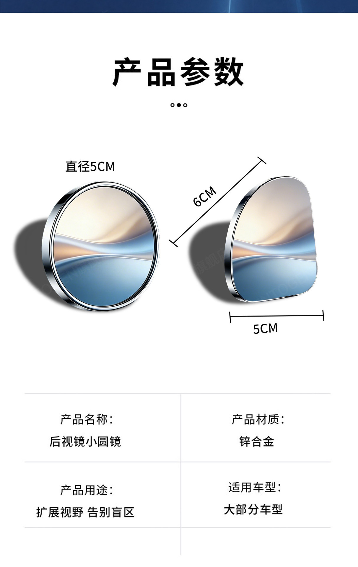 Beginner's driving aid tool: adhesive blind spot auxiliary mirror, ultra-wide-angle adjustable blind spot mirror for car
