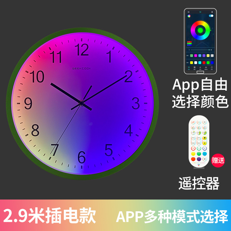 越境新商品知能感応音控led夜光掛け時計: 太陽シンプル創意家庭金属時計灯