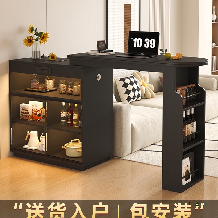 Bar Table Home Balcony Leisure Retractable Partition Table Sideboard Integrated Light Luxury High-End Small Apartment Bar Cabinet