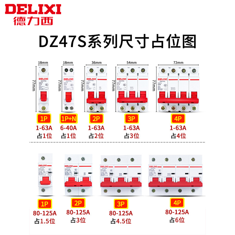 Delixi circuit breaker DZ47 air switch 1P air switch 2 household 363A small 40 electric switch s protection household 32