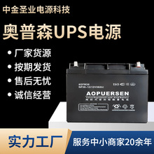 Wɭ늳NP65-12 12V65AHCOʩ UPSԴ6KVA/4.8KW