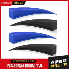工具套件;钣金设备;其他维护工具