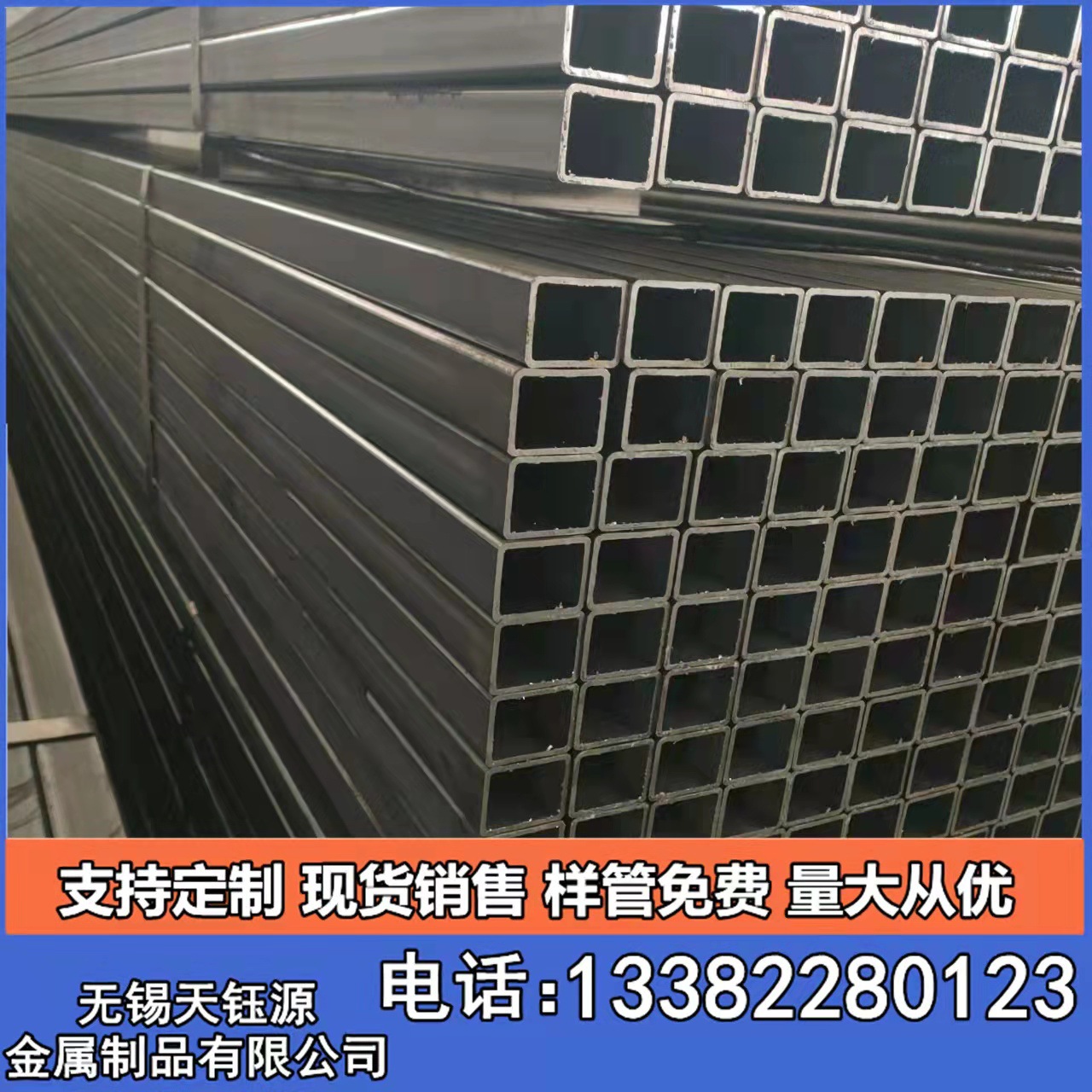 现货销售方矩管 q235厚壁方矩管 各种口径 库存足量大价优