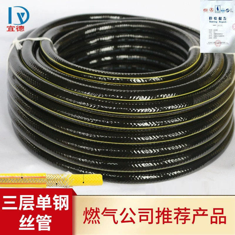 Многослойная Взрывозащищенная стальная проволока газовая труба газовый шланг природный газ сжиженный газ плита трубопровод высокого давления Бытовая