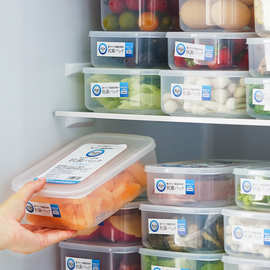 日本冰箱抗菌保鲜盒食品级冷冻室冰柜专用速冻肉类储藏雪柜收纳盒