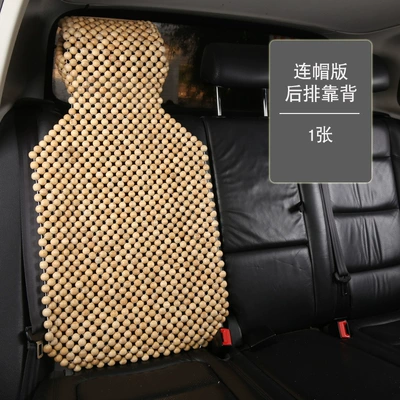 2026 New Model Camphor Four Seasons Pad - camphor-wood-1-hooded-backrest-pieces