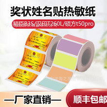 �T��T50pro�Ą�W����ӡ�������N���㪄���ɫ�˺��������z�˺��N