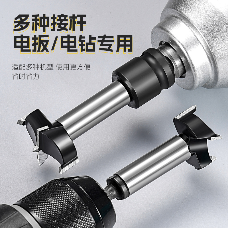 taladro de madera multifuncional de hilo interno de alta dureza con herramienta de perforación de mano de placa eléctrica