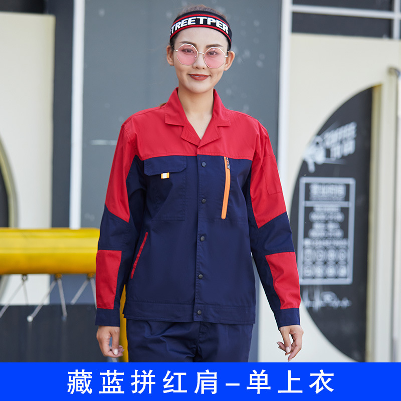 Trajes de trabajo de mangas largas de verano para hombres chaqueta delgada ropa de trabajo de reparación de automóviles sitio de construcción ropa de trabajo personalizada