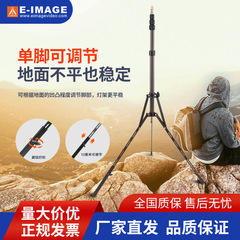 意美捷LT-05C碳纤维灯架便携三脚架可调平灯架户外外拍2米影棚灯