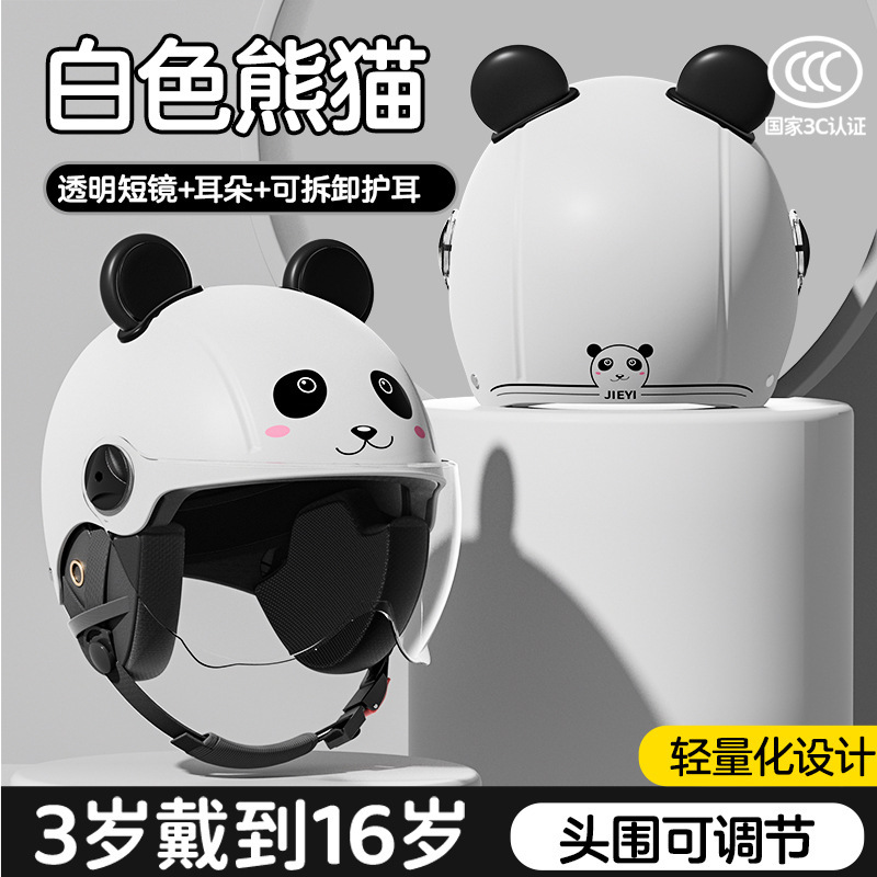 Winter Warm, Motuoche Motosiklet kaskı (dəbilqə) - 3c-little-panda-transparent-short-lens-cute-ears-ear-protection