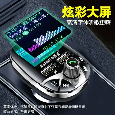 Lossless Sound Quality Bluetooth Call – Car mp3