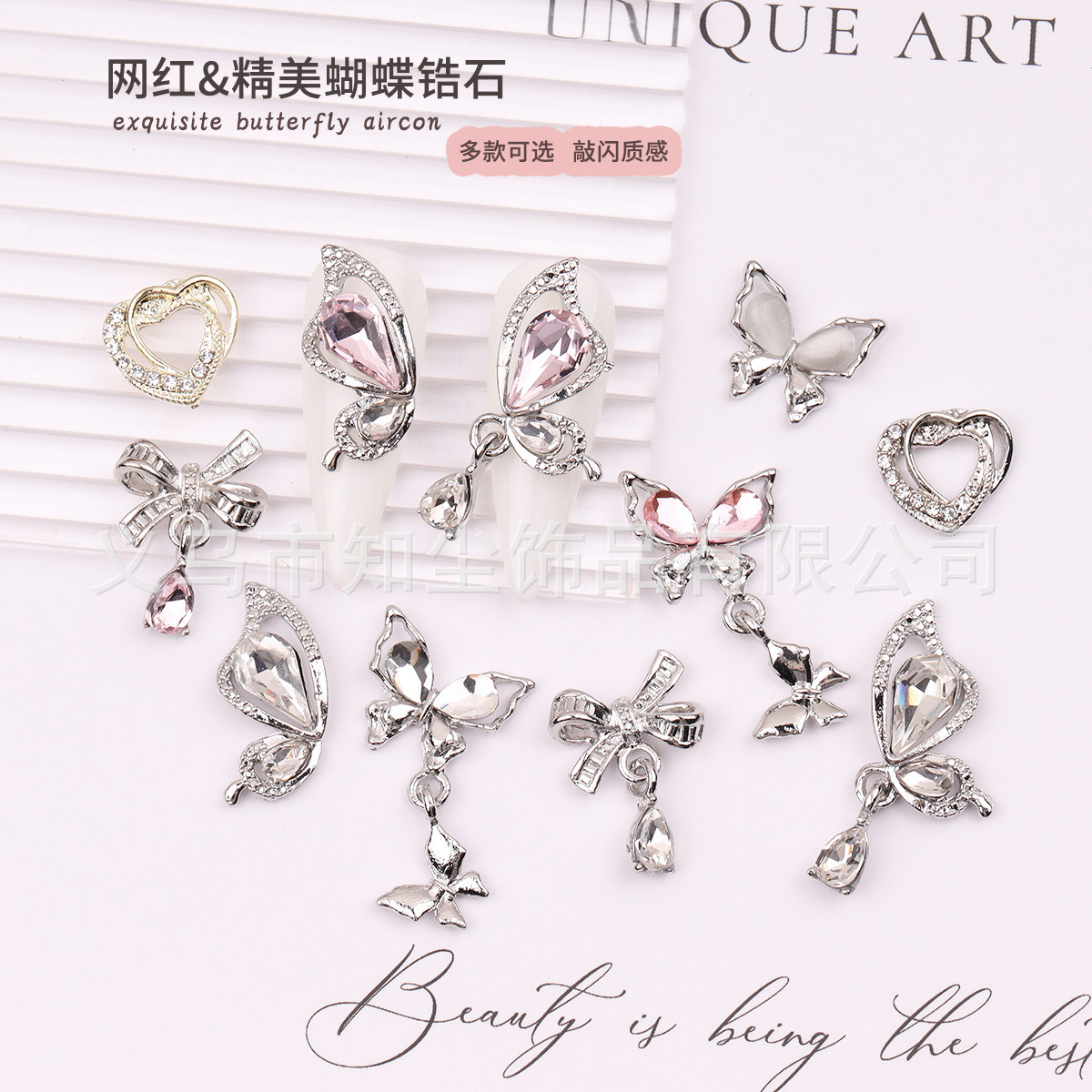 새로운 스타일 네일 아트 쥬얼리 인터넷 연예인 착용 갑옷 가벼운 럭셔리 왼쪽과 오른쪽 대칭 나비 날개 슈퍼 투과성 다이아몬드 합금 네일 쥬얼리