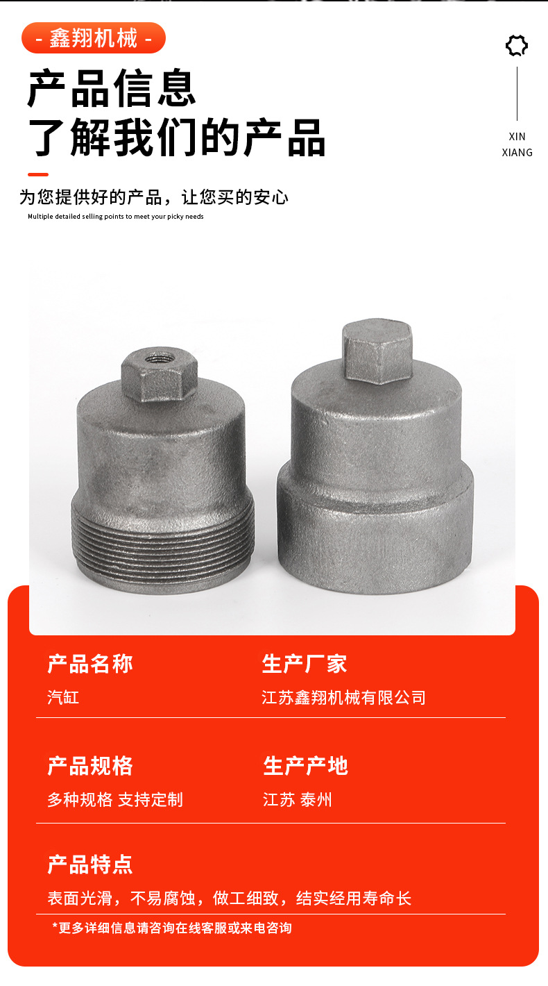 鑫翔详情-定_07.jpg