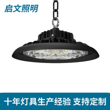 UFO�w�����V��250��LED��ˮ100W����150W�쾮��200W�������S��