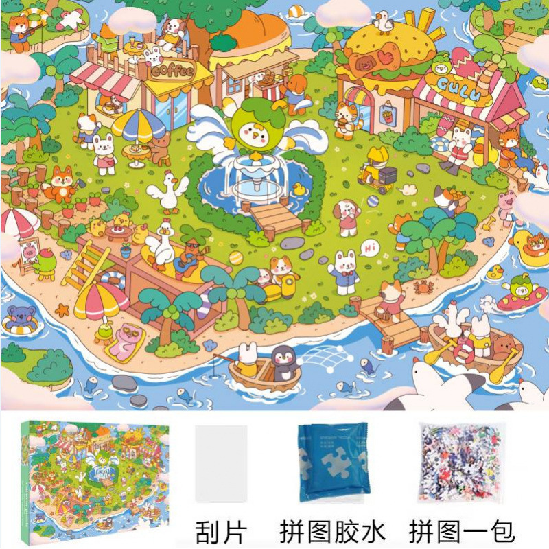 1000片大尺寸70*50厘米高清加厚品质拼图纸质新款高质量玩具|undefined