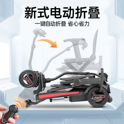 Yingluohua high-end elderly scooter Qatlanan elektrik velosipedlər