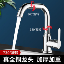 ȫ�~�N��ˮ���^���ˮ����һ�f�����D���Rˮ����ϴ���ϴ�������^