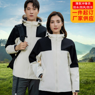 New Couple's Hooded Waterproof Work Jacket with Embroidered Logo, Unisex Workwear Outdoor Jacket