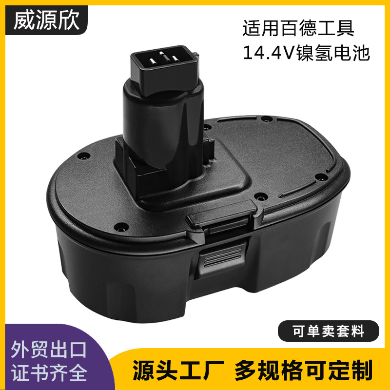 适用于BLACK & DECKER百得14.4V电批手电钻电锯动力PS140镍电池