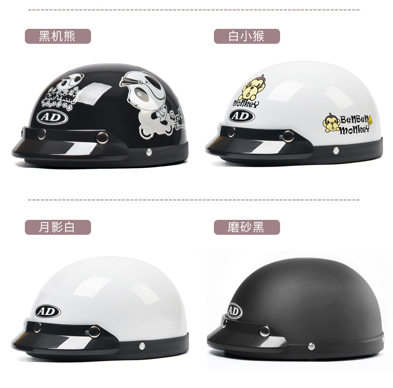 3C Certified Electric Motorcycle Helmet Retro Half Helmet