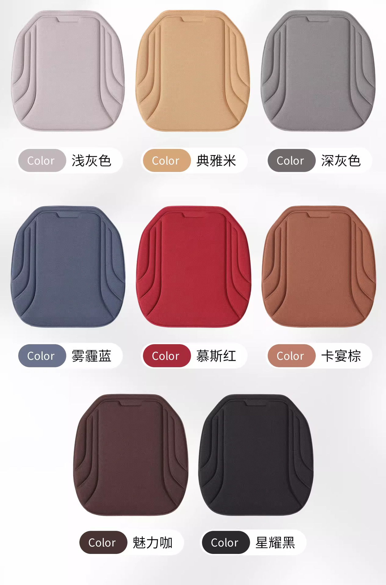 New Latex Car Seat Cushion, Single Piece, Universal for All Seasons, Non-Slip, Rear Seat, No Installation Required, Breathable, Summer Soft Seat Cushion