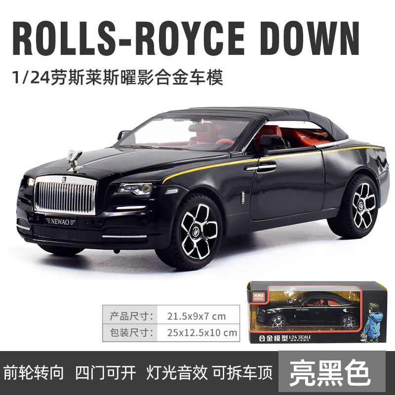 1:24 Yaoying-Box-Black