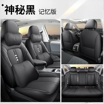 2021 new Volkswagen Santana Modelə uyğun (Original) oturacaq örtükləri - mysterious-black-memory-edition-special-car