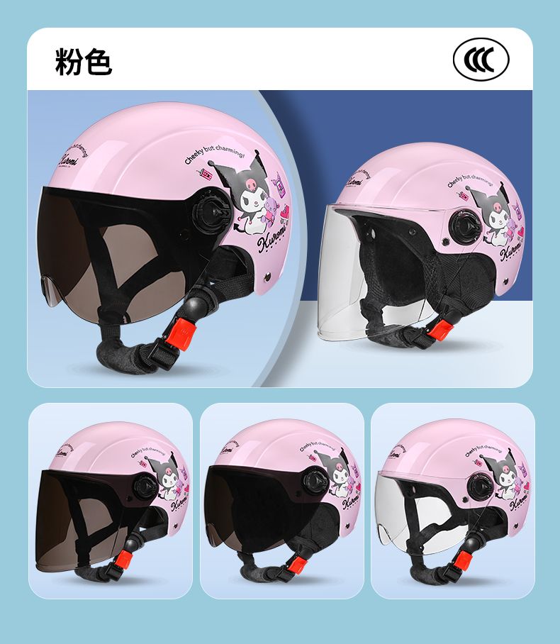 Genuine Authorized Kulomi Parent-Child Child Helmet Girl 3C Certification Sunscreen Half Helmet Electric Motorcycle Helmet