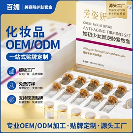 贴片面膜;护手霜;面霜