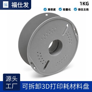 1kg3D��ӡ�Ĳľ��P200mmһ�w���z�S�h������݆�@���z�S���Ͼ����P