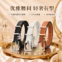 商务女式日常休闲腰带