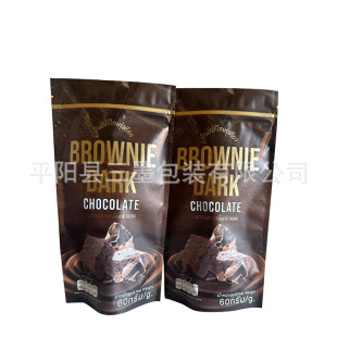 ���ȷ�COCO����XʳƷ���c���Ӻ��ɿ����Է�վ�����ϰ��b���Ӷ���