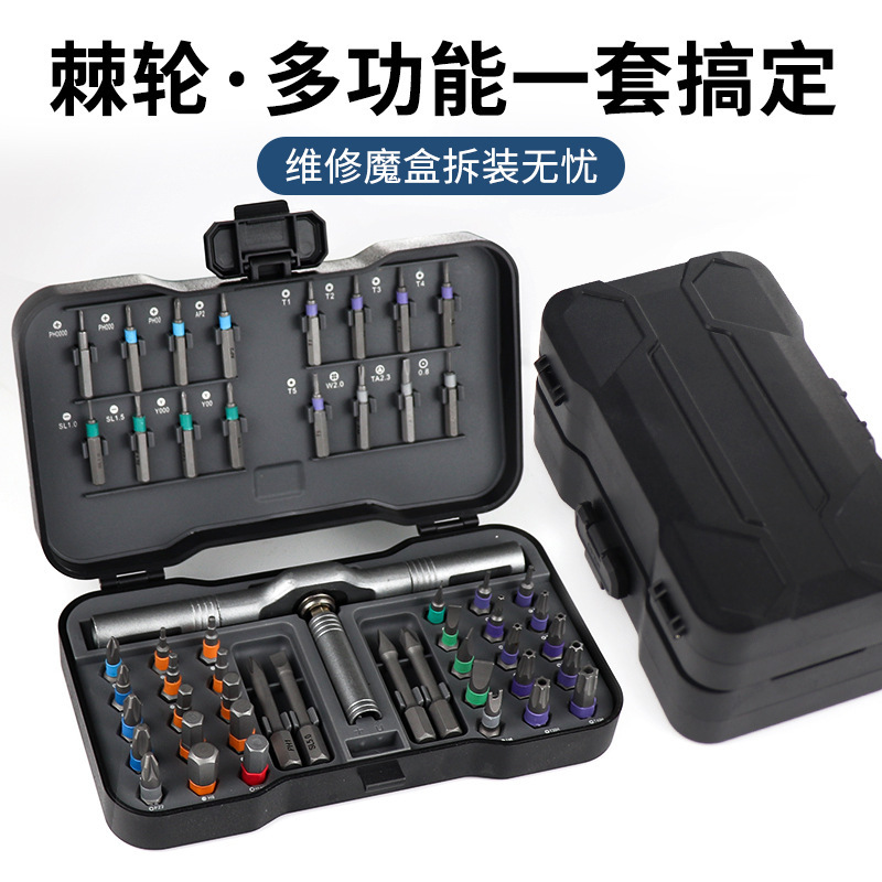 New Multifunctional Cross-Border Ratchet Screwdriver Set for Home Use, 50-in-1 Multi-Purpose High-Hardness Tool Set New Multifunctional Cross-Border Ratchet Screwdriver Set for Home Use, 50-in-1 Multi-Purpose High-Hardness Tool Set