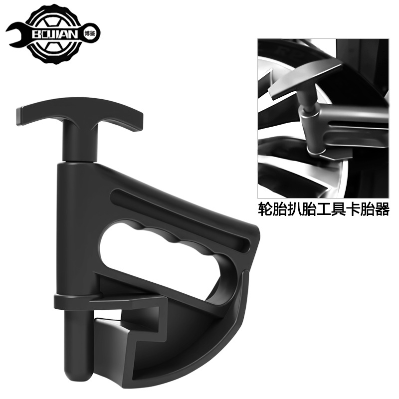 Herramienta de Desmontaje de Neumáticos de Auto para Reparación de Neumáticos image 4