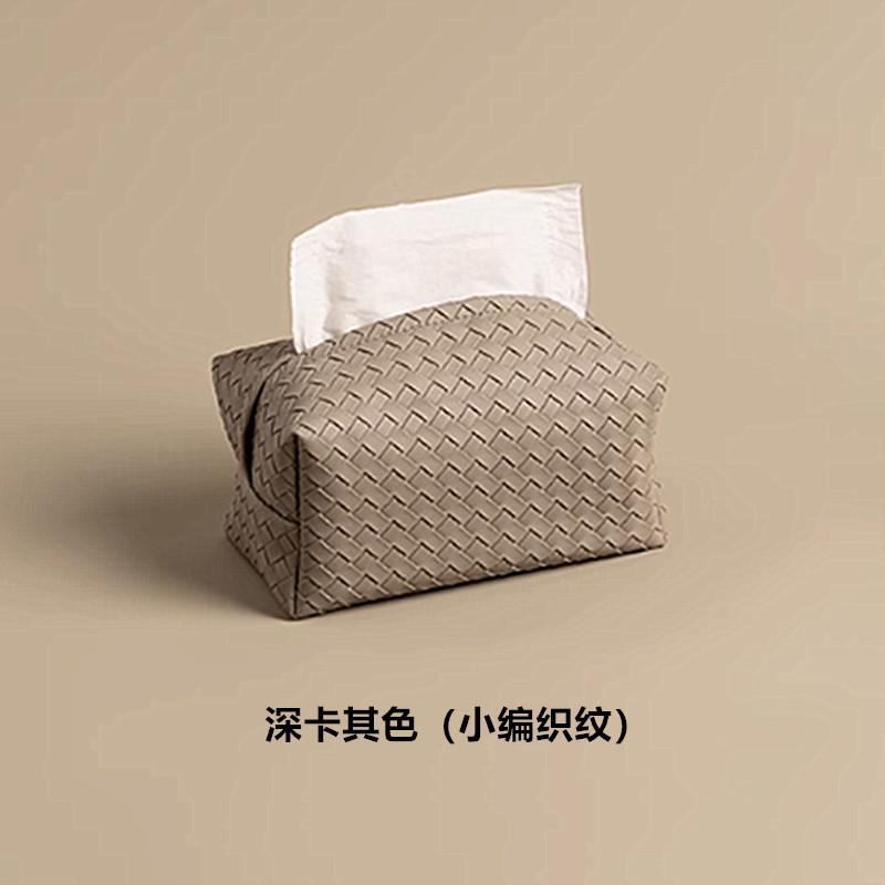 軽くて豪華なハイエンドの織りティッシュボックス、リビングルームのクリエイティブなレザーペーパーボックス、家庭用の高価値の織り模様のティッシュボックス|undefined