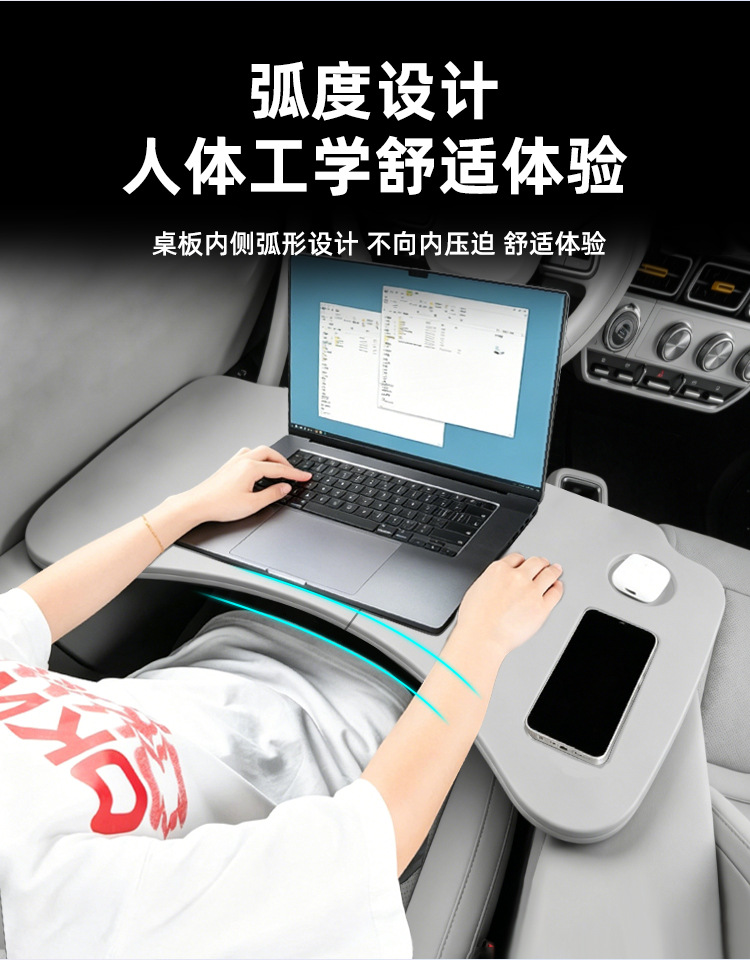 Suitable for Chery Icar V23 Car-Mounted Small Table Board, Car Modification Folding Laptop Stand Table, Automotive Supplies